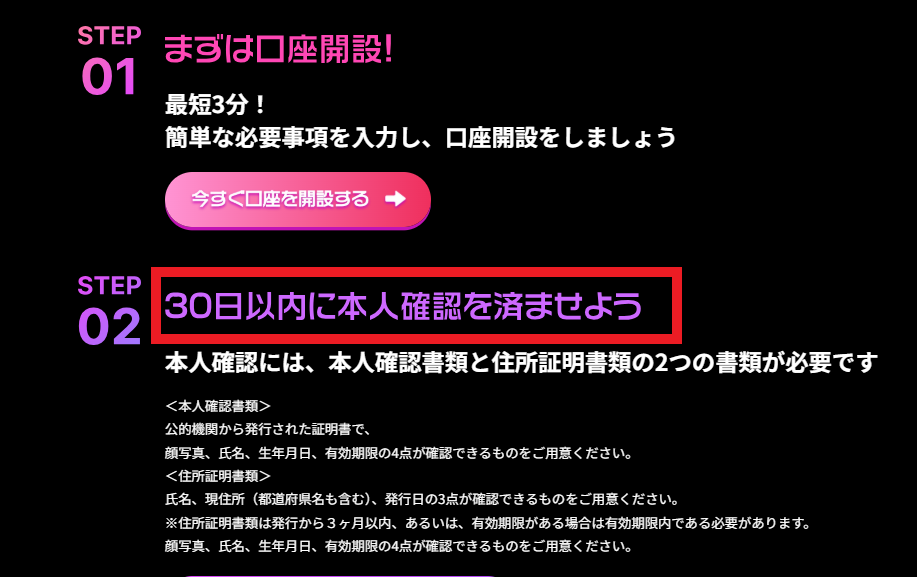 有効期限切れで失効する