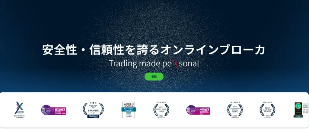 Errante｜100%+80%+30%入金ボーナス