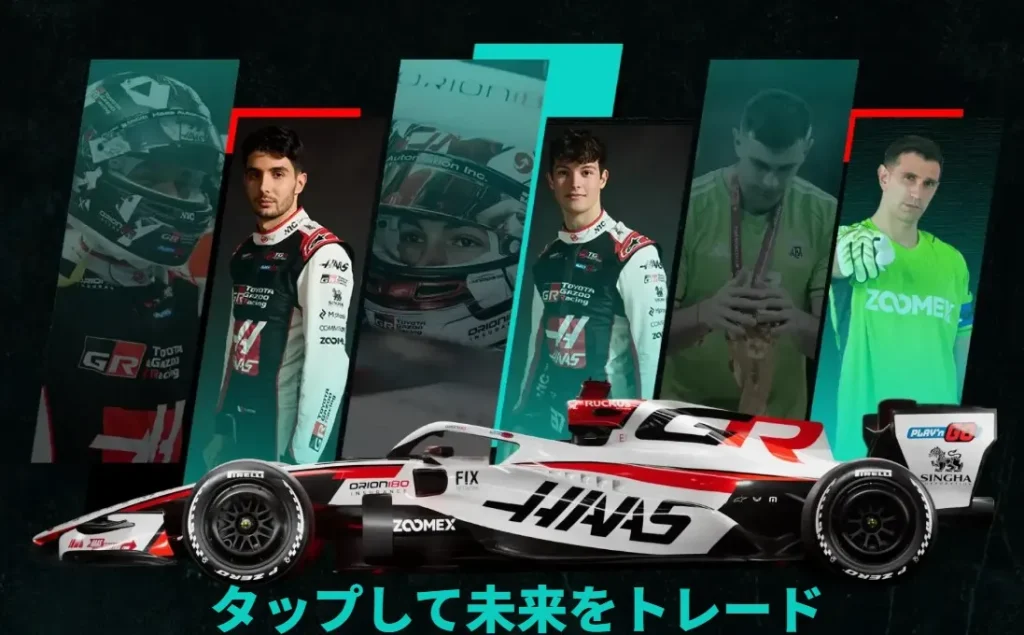 ZOOMEX|ボーナスキャンペーン