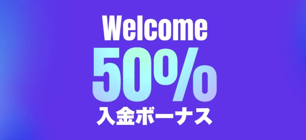 海外FXボーナス13位:MYFXMarkets